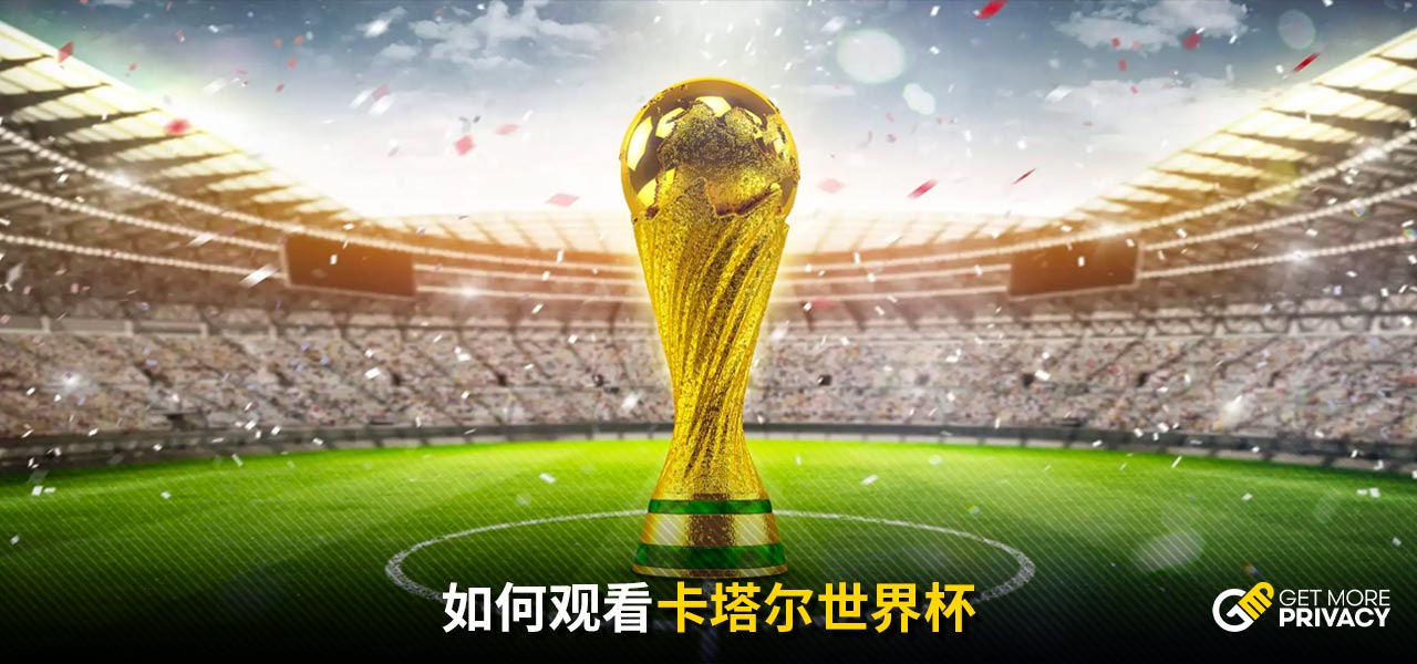領先利物浦