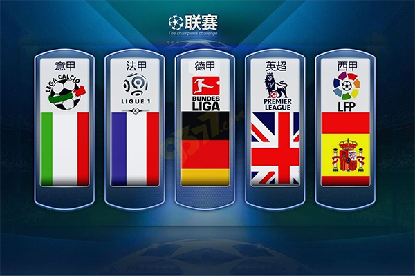 仅提升了球 仅提升了球