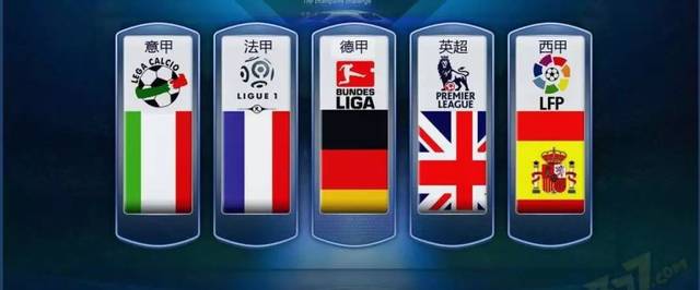 防守与配合 防守与配合