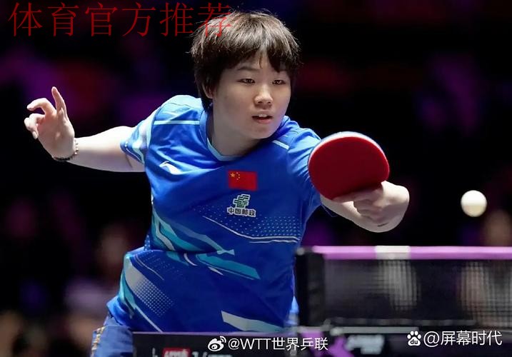 世乒联总决赛女单1/4决赛:蒯曼VS大藤沙月 集锦 世乒联总决赛女单1/4决赛:蒯曼VS大藤沙月 集锦