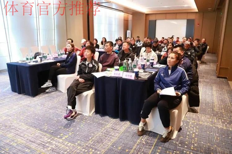 2025年中国足球协会国家女子足球队建设研讨会在肇庆召开 2025年中国足球协会国家女子足球队建设研讨会在肇庆召开