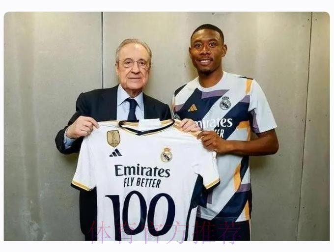 皇马或3500万欧报价阿方索 拜仁可能要价5000万