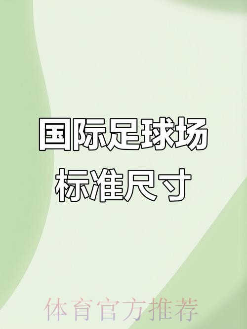 世界杯外围正规