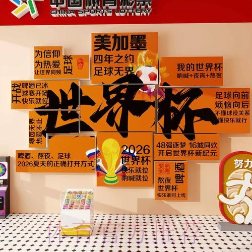 世界杯下注免费入口地址 世界杯下注免费入口地址