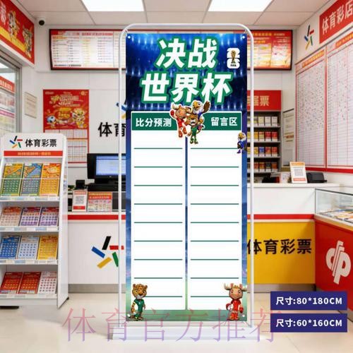 世界杯比分哪个好最新网址 世界杯比分哪个好最新网址