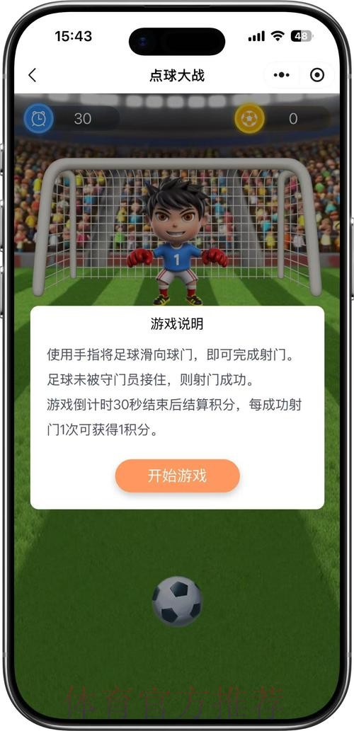 世界杯竞猜安全最佳 世界杯竞猜安全最佳