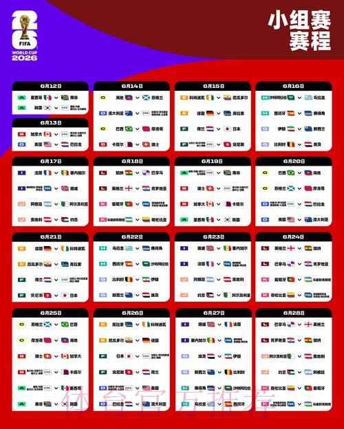 2026世界杯下注正规最新网址